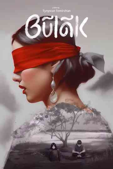 Bulak