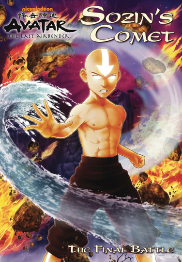 Avatar the Last Airbender: Sozin's Comet Poster