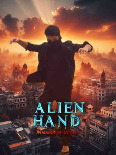 The Alien Hand 2