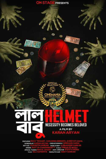 Laal Helmet Babu