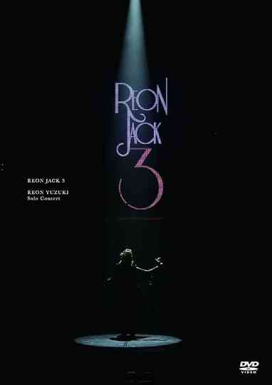 REON JACK 3