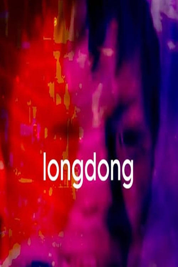 longdong Poster