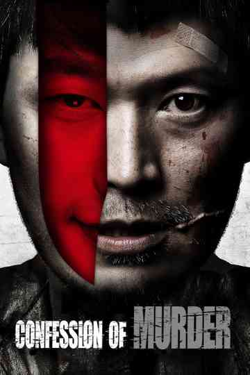 Confession of Murder poster