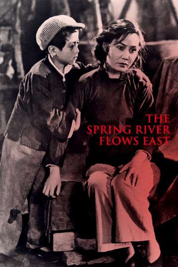 The Spring River Flows East Poster