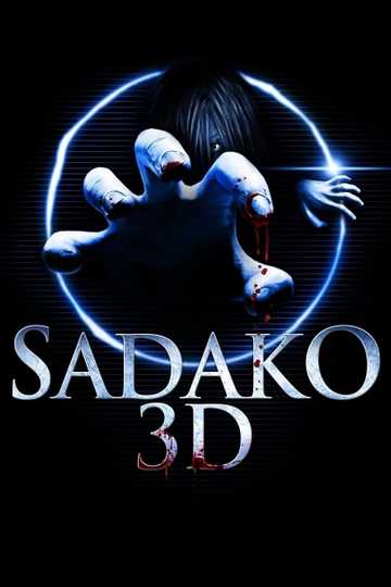 Sadako 3D