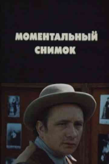 Snapshot