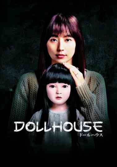 Dollhouse Poster