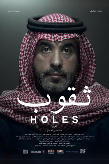 Holes