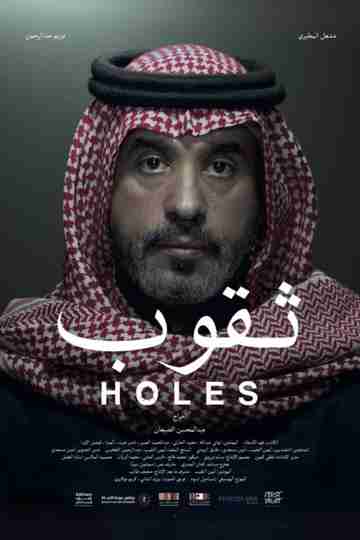 Holes Poster