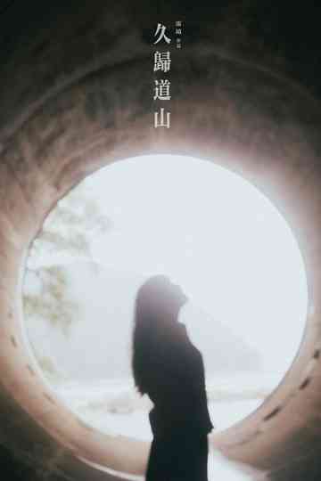 LONG-DEAD