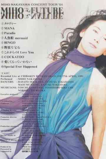 MIHO NAKAYAMA CONCERT TOUR '91 MIHO THE FUTURE, MIHO THE NATURE Poster