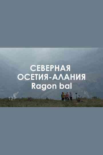 Ragon bal: precious to my heart winds
