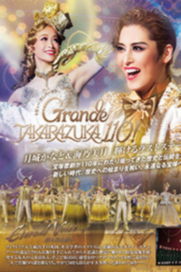 Grande Takarazuka 110! Poster