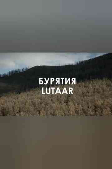 LUTAAR: White day