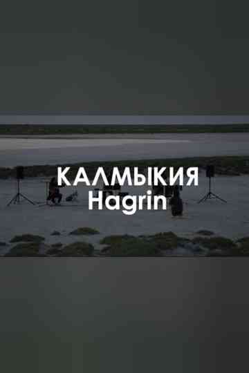 HAGRIN: The Khan's eye