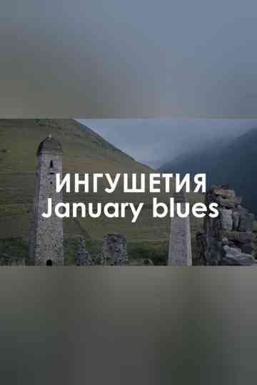 January Blues: Music