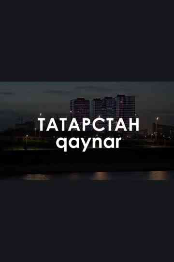 qaynar: Here's a keepsake postcard for you