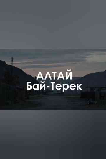 Bai-Terek: The white horse is gone missing