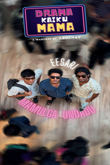 Drama Kaiku Mama Poster