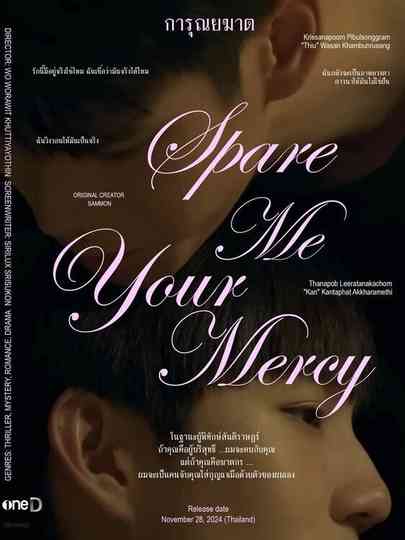 Spare Me Your Mercy Poster