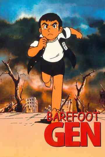 Barefoot Gen poster