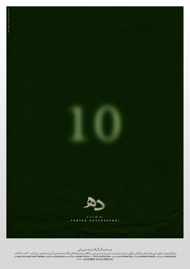 10 Poster