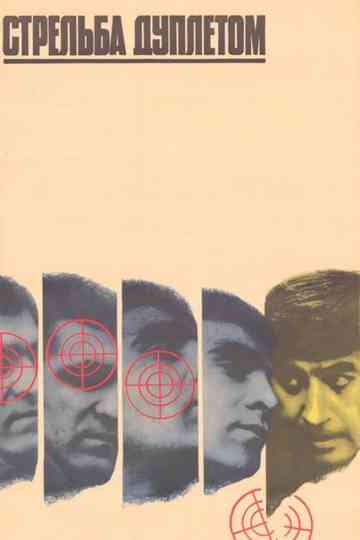 Doublet Shooting Poster