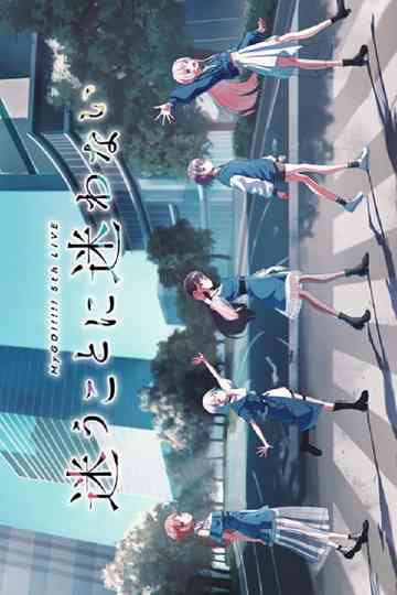 MyGO!!!!! 5th LIVE「Don't Get Lost」 Poster