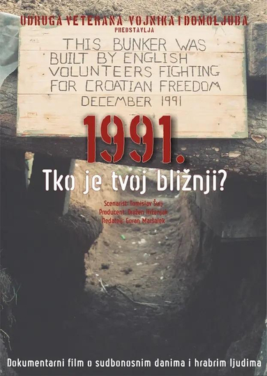 1991. Tko je tvoj bližnji?