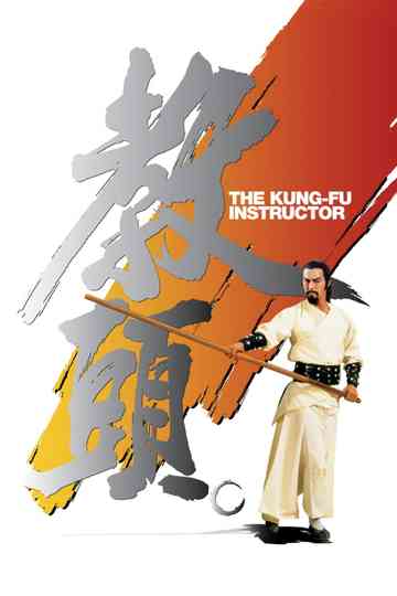 The Kung Fu Instructor
