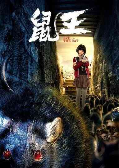 Evil of the Rat