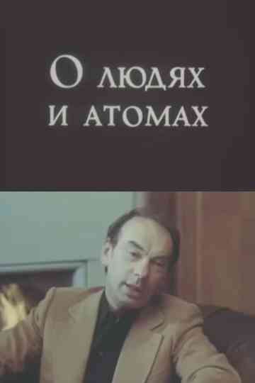 Of People and Atoms Poster