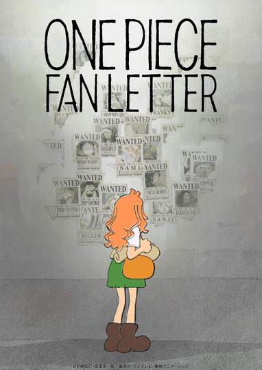 航海王 粉丝来信 ONE PIECE FAN LETTER