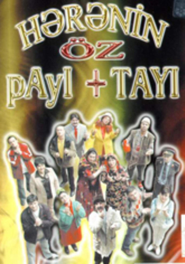 Hərənin öz payı+tayı Poster