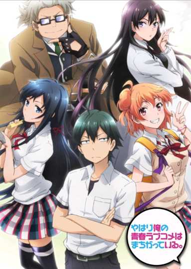 My Teen Romantic Comedy SNAFU Poster