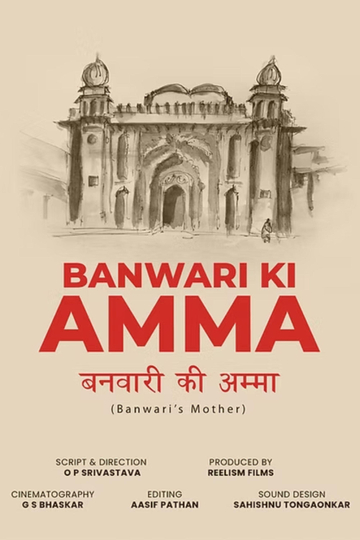 Banwari Ki Amma