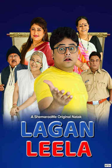 Lagan Leela Poster