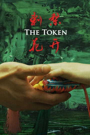 The Token Poster