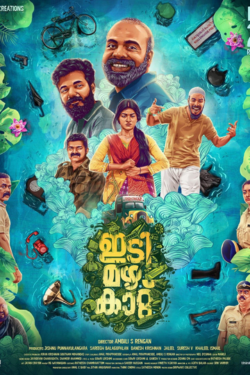 Idi Mazha Kattu Poster