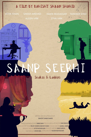 Saanp Seerhi