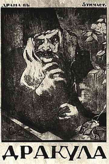 Dracula