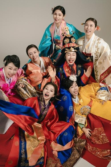 7 Empresses