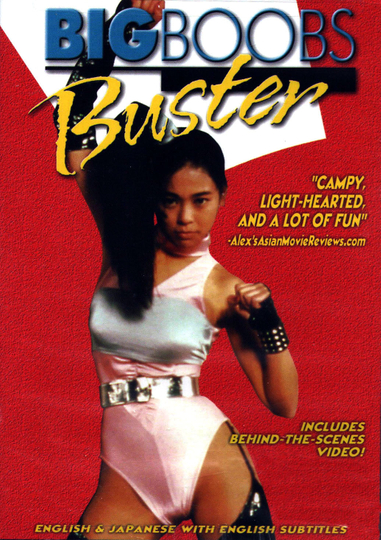 Big Boobs Buster Poster