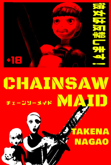 CHAINSAW MAID