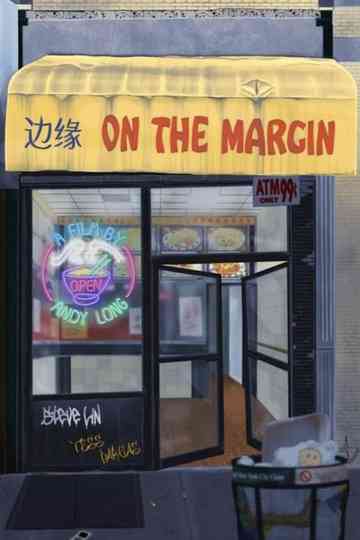 On the Margin