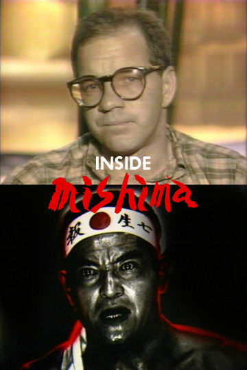 Inside Mishima