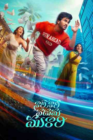Nari Nari Naduma Murari Poster