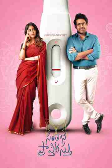 Santhana Prapthirasthu Poster