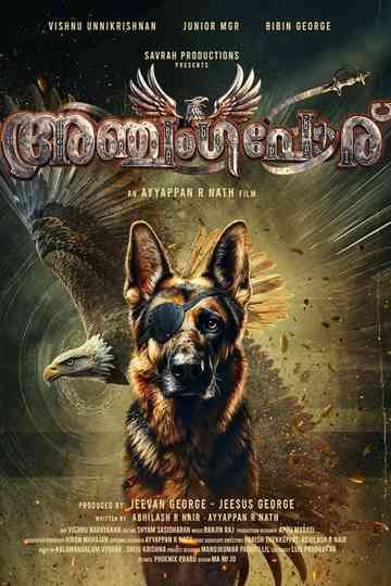 Anjangaporu