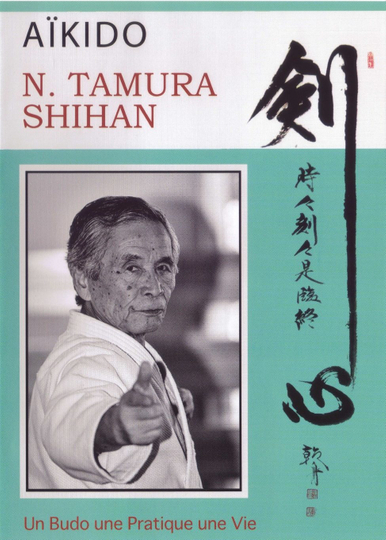 N. Tamura Shihan, un budo, une pratique, une vie